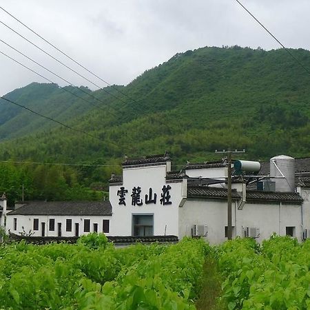 Huangshan Hongcun Yunlong Hotel Экстерьер фото